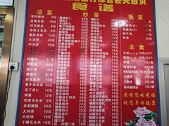 -华光餐厅(复兴路店)