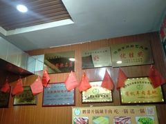 -鹏馨羊羔肉·非遗(新建街店)
