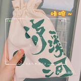 女孩子的甜品胃