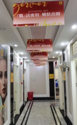 -深圳阳光医疗美容