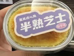 -墨茉点心局(国金街店)