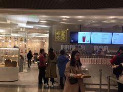 门面-奈雪的茶(市百一店)