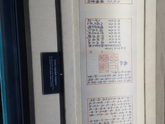 -中国人民抗日战争胜利受降纪念馆