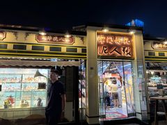 -天津意大利风情旅游区