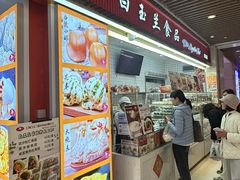 -白玉兰食品甜凤店(合生汇店)