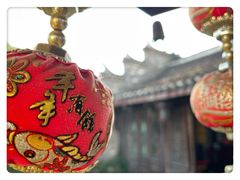 -三河古镇
