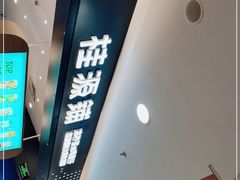 -桂桂茶(滨江百联店)