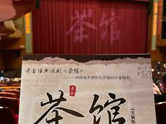 -宁波大剧院