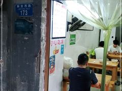 门面-蒋六十八梯眼镜面(渝中店)