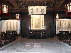 -上海鲁迅故居