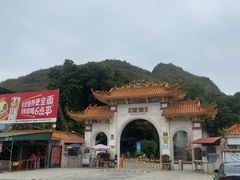 -伊岭岩风景区