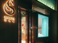 -莎琳娜食品有限公司·蛋糕店