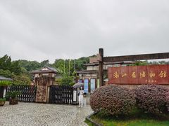 -浙江省博物馆(孤山馆区)