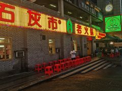 -石灰市老火锅(北滨路店)
