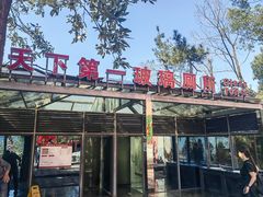 -石燕湖生态旅游景区