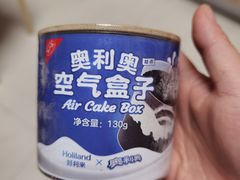 -好利来(新华店)