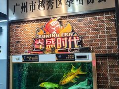 -拳盛时代拳击俱乐部(北京路店)