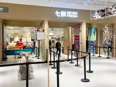 -七鲜超市(瑞虹天地太阳宫店)