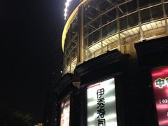 -飞洲国际广场