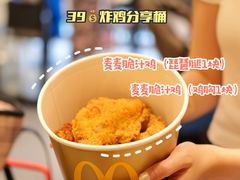-麦当劳(苏州中心星悦汇店)