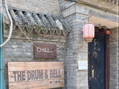 -脚下咖啡·CHILL酒馆(灵光东巷店)