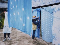 -璞真扎染博物馆