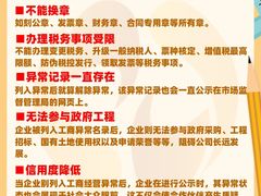 -满镒财税·注册公司·代理记账(徐汇店)