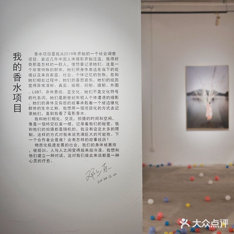 成都看展|免费🆓《有为》青年当代艺术展