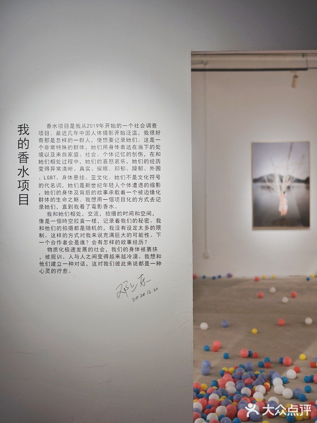 成都看展|免费🆓《有为》青年当代艺术展