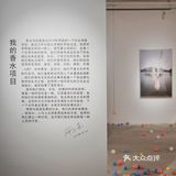 成都看展|免费🆓《有为》青年当代艺术展