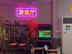 -里堂派对·独栋团建聚会小院轰趴馆(三圣乡店)