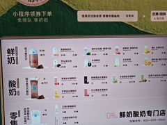 -兰熊鲜奶(西直门凯德mall店)
