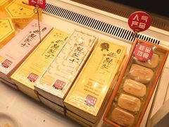 半熟流心芝士-好利来(四季青店)