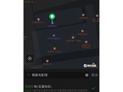 -银座影城(五星街店)