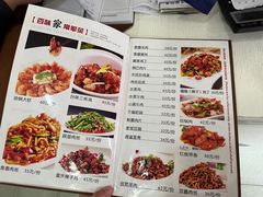-北大地皖峰饭馆