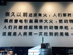 -很久以前羊肉串(朝阳路店)