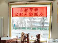 -同发顺饭馆(总店)