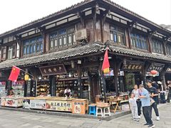 -崇州市街子古镇