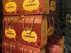 -天山醉美辣子鸡(文艺路店)