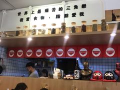 -皆道拌麻辣烫·麻辣拌