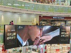 -万达广场(沈阳铁西店)