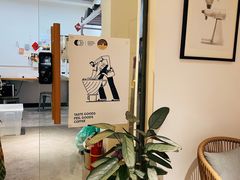-FUN COFFEE