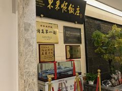 -便宜坊烤鸭店(亦庄京东店)