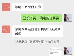 -万利隆·活力烘焙(人民路店)