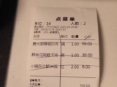 -费大厨辣椒炒肉(太平老街店)
