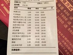 账单-新辣道鱼火锅(航天万源店)