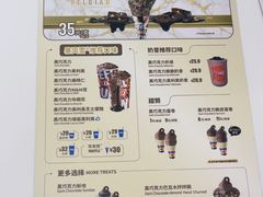 -DQ·蛋糕·冰淇淋(五棵松万达店)