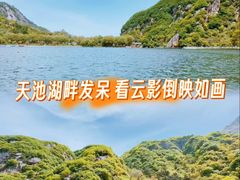 -秦岭终南山世界地质公园翠华山景区