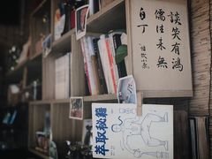门面-悟饮门市景店