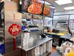 -达美乐比萨(武定店)
